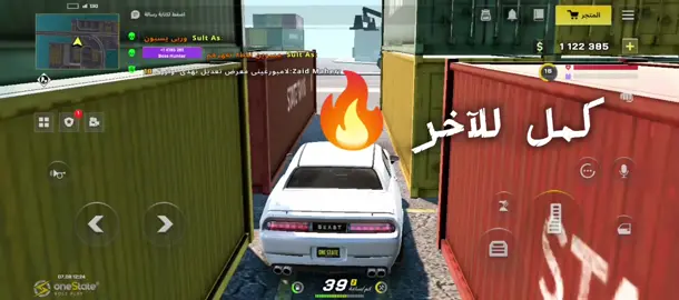#foryou #foryoupage #fyp #اونستيت #explore #alameda #الشعب_الصيني_ماله_حل😂😂 #onestaterp #قراند_الحياة_الواقعية 