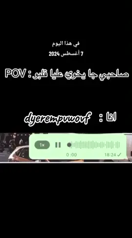 #في هذا اليوم 