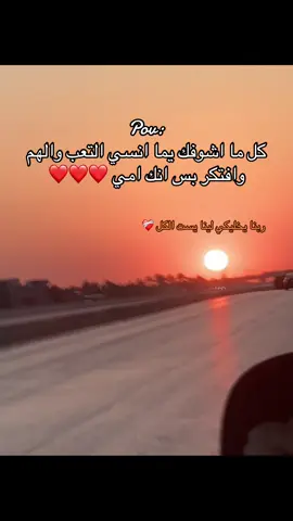 امي ❤️|#امي #explore #xuhuong #fyp #fyppppppppppppppppppppppp 