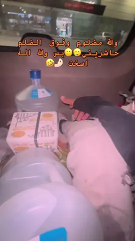 #العقيدات #نجار #نجارة #الشعب_الصيني_ماله_حل😂😂 #باكستان_السعودية🇵🇰🇸🇦 