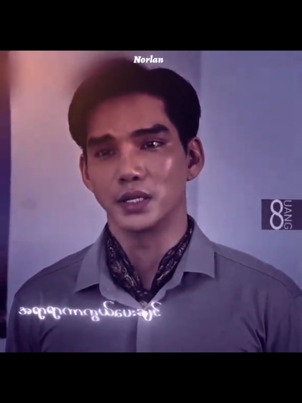 #ငါကသာချစ်နေတာပါ😔😔 #သူကစိတ်ထဲမှာတောင်ရှိမှာမဟုတ်ဘူး😔😔 @Theingi😍😍😍 