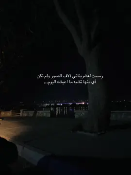 #اكسبلور #ليل #اشعب_اصيني_مال_حال😹💔 