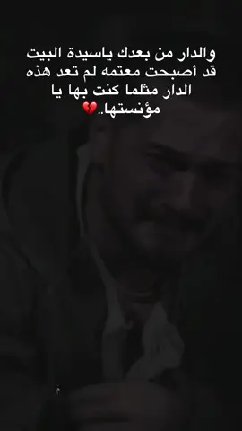 #رحمك_الله_يا_اعز_الرحلين💔 #اللهم_اجعل_قبر_امي_روضه_من_رياض_الجنه #اللهم_اغفر_لها_ورحمها_وعفو_عنها 