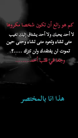 #ستوريات #فخمة #حزينه #لصاحب #العقول_الراقيه #شيرو #طلعوه_اكسبلورر_فولو #🥹💔💔💔💔💔💔😭 #🥹💔💔💔💔💔💔😭 #🥹💔💔💔💔💔💔😭 #🥹💔💔💔💔💔💔😭 #🥹💔💔💔💔💔💔😭 