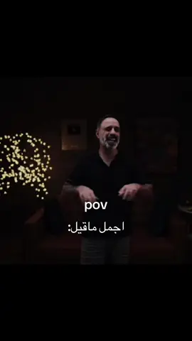 اجمل ماقيل: فارس عاشور #comedia 
