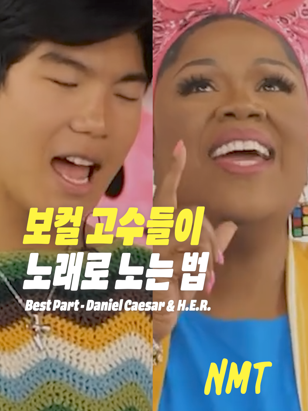 이게 원래 알려준다고 바로 되는거야..?ㅋㅋㅋㅋㅋ  ✦ Best Part - Cheryl Porter, aeden alvarez (원곡: Daniel Caesar & H.E.R.)  © Instagram ‘@cherylporterdiva @aedenalvarez’ Your next favorite song  음악의 다음 챕터, NMT @nmtmag  #CherylPorter #aedenalvarez #BestPart