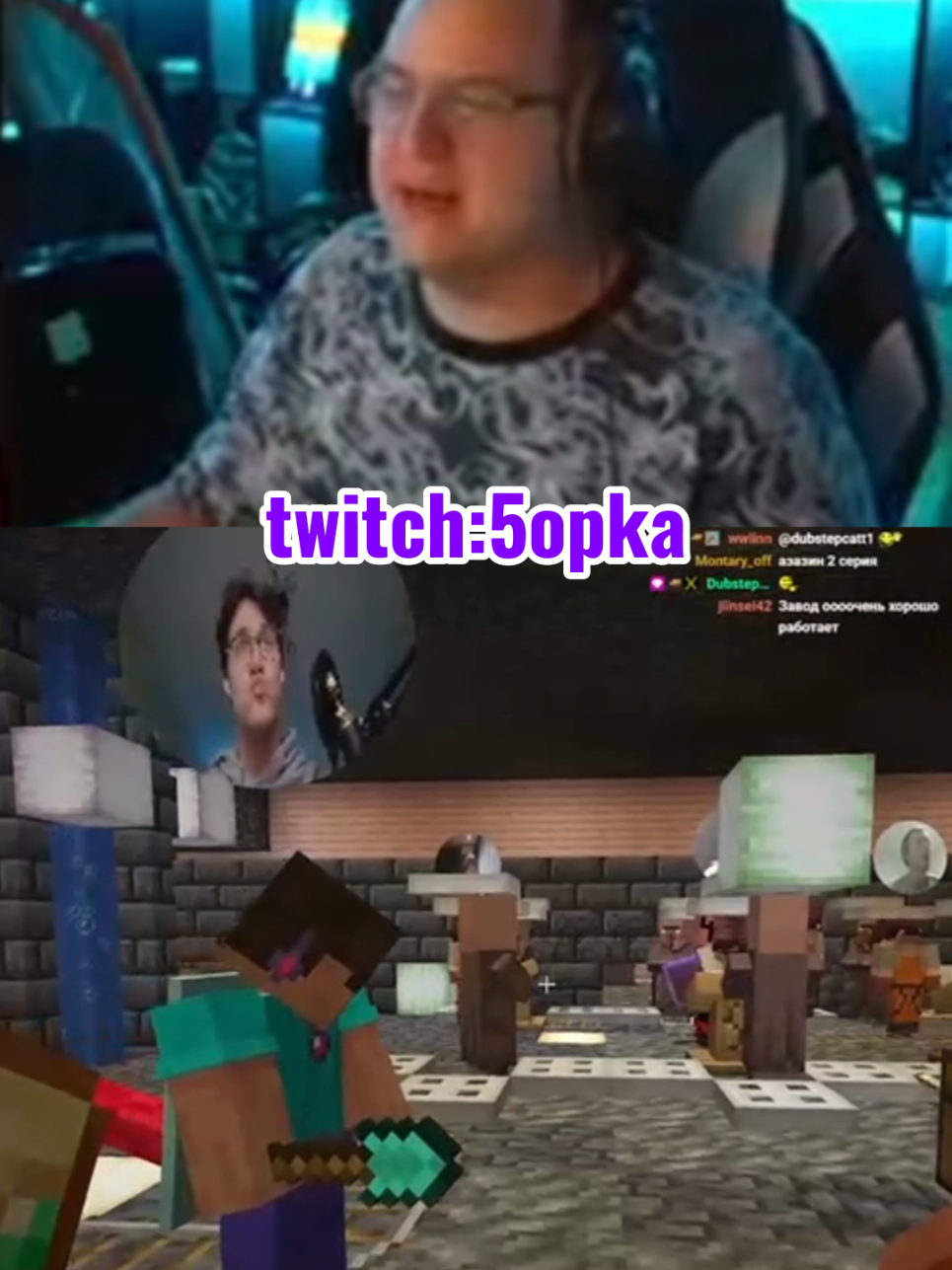 twitch:5opka#5opka#bo55ik#42#пятерка#фрикленд#freakland#mafanya 