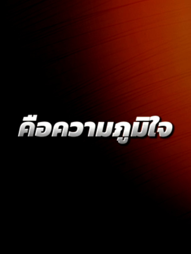 ปรากฏการณ์ ท้องพร้อมกัน 