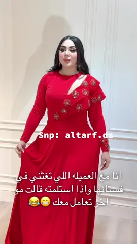 #الترف_ديزاين 