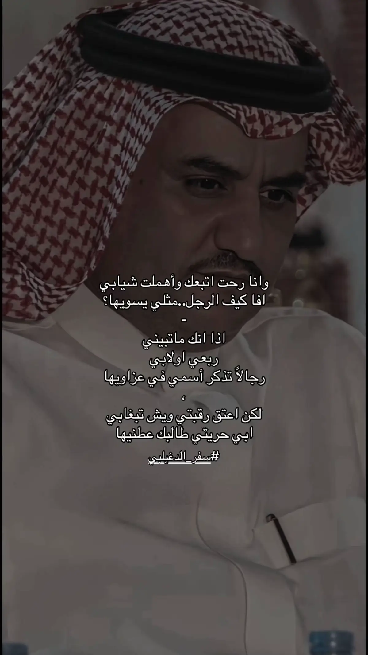 #سفر_الدغيلبي_خالد_آل_بريك_اكسبلور_taktok 