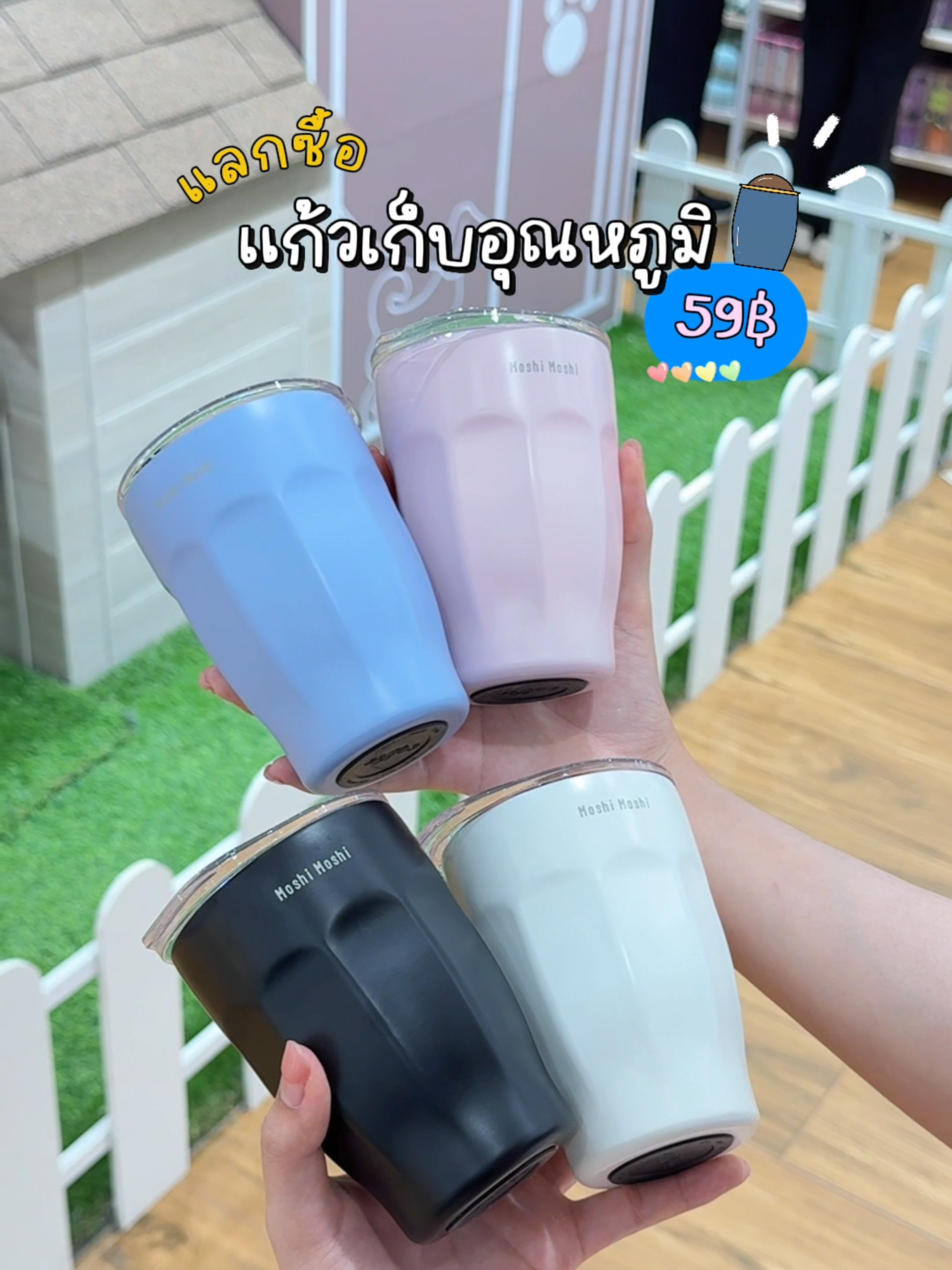 💝 Promotion 8.8 HOT&COOL แลกซื้อแก้วเก็บอุณหภูมิ✨ เมื่อซื้อสินค้าภายในร้านครบ 399 บาท สามารถแลกซื้อ “แก้วเก็บอุณหภูมิ” ที่มีให้เลือกถึง 4 สี ในราคาเพียง 59 บาท จากราคาปกติ 205 บาท!! 📅 ตั้งแต่วันที่ 8 – 14 สิงหาคม 25668 (หรือจนกว่าสินค้าจะหมด) 🏪 ที่ร้าน Moshi Moshi ทุกสาขา (ยกเว้นสำเพ็ง, Platinum และช่องทางออนไลน์) 📌 เงื่อนไขในการซื้อสินค้า 1️⃣จำกัด 1 ท่านต่อ 1 สิทธิ์ 2️⃣สินค้าโปรโมชั่นงดร่วมรายการ 3️⃣โปรโมชั่นนี้ไม่สามารถใช้ร่วมกับคูปองส่วนลดอื่นๆ, สินค้า Moshi Moshi x TEN&CANELE, Moshi Moshi x NCTDREAM DREAM( )SCAPE, Moshi Moshi x aespa ​และสินค้า Collection พิเศษที่บริษัทกำหนด 4️⃣บริษัทฯ ขอสงวนสิทธิ์ในการเปลี่ยนแปลงเงื่อนไขโดยไม่ต้องแจ้งให้ทราบล่วงหน้า #MoshiMoshi #แก้วเก็บอุณหภูมิ #MoshiMoshipromotion#Promotion #โปรโมชั่น #Tumbler