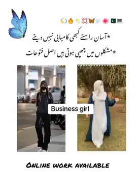 #foryou #viralvideo #trending?song🔥 #onlinework #onlinebusiness #onlinejobsworkfromhome #fyppppppppppppppppppppppppppppppppppp #fypシ #fypシ @Online work available 💎 @online business provider @business.girl🎓💸 
