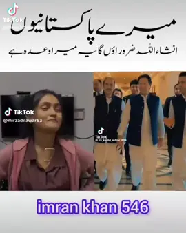 #mirza ##804قیدی_نمبر #804akr✌️ 
