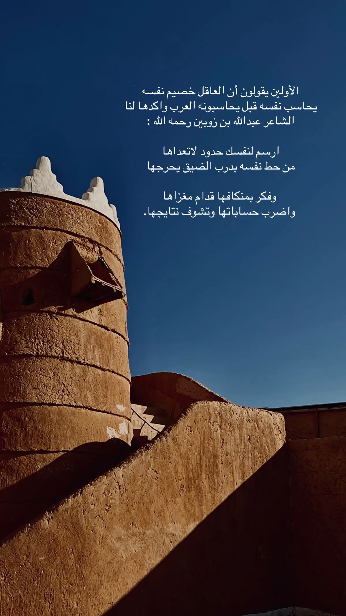 #عبدالله_بن_زويبن 