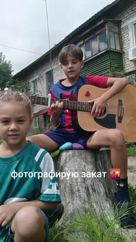 #fyp фотографирую закат 🌇