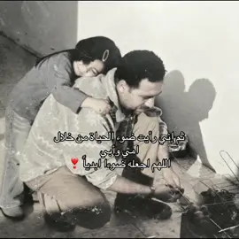#CapCut #امي #ابوي 
