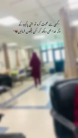 🌸🥀🎶#Mr?iam #tranding #onemillionaudition #growmyaccount #varil @TiktokPakistanOfficial #flypシ 