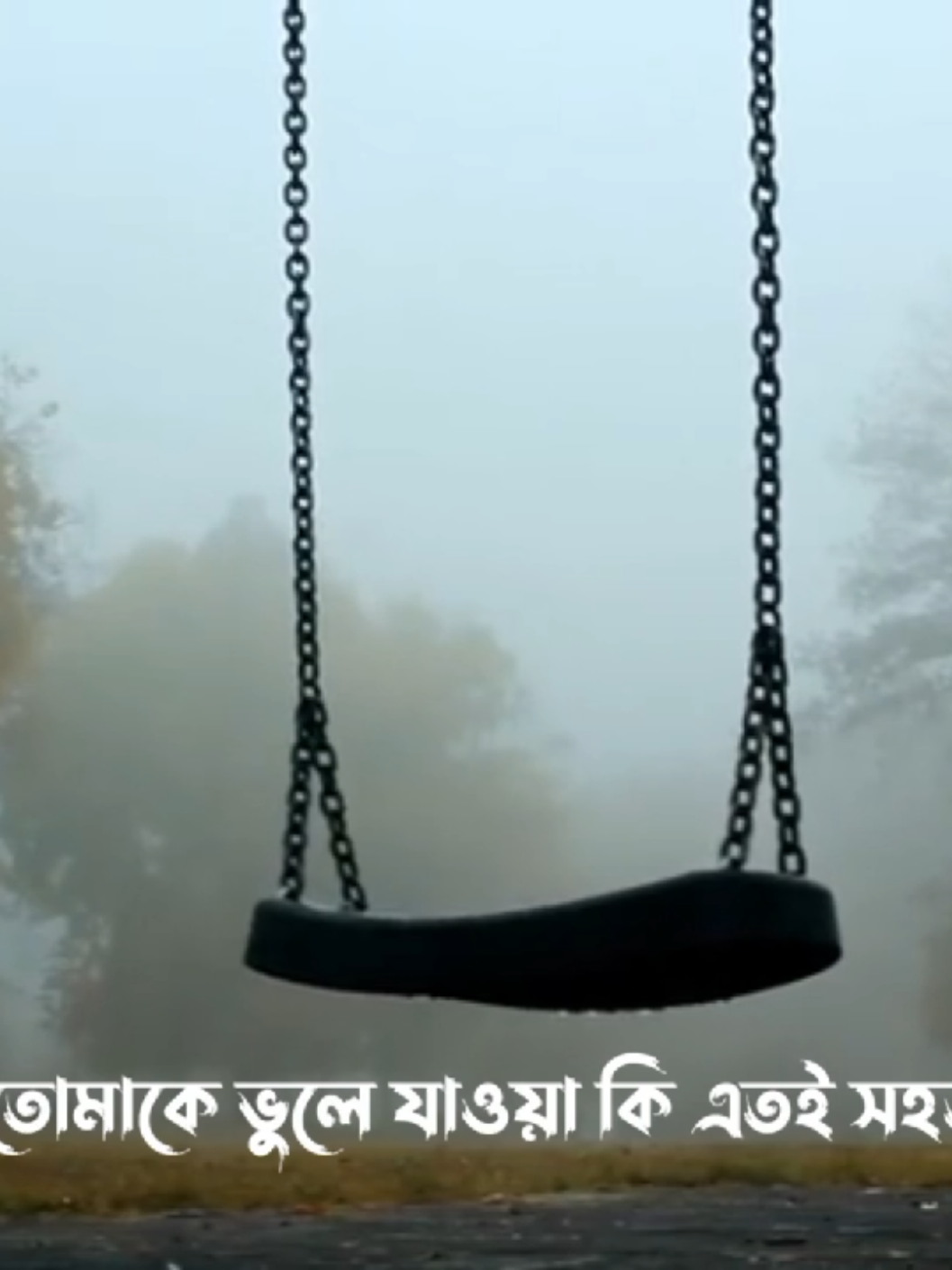 Line gula,,🙂😅 . #caption #lyrics #songs #lyric_sohan_7 #lyrics_editz_society #foryou #viralvideo @For You House ⍟ @TikTok Bangladesh 