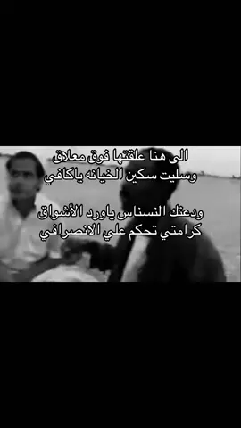 #شعروقصايد  #fyp  #explore  #هواجيس  #هواجيس_لانهائية 