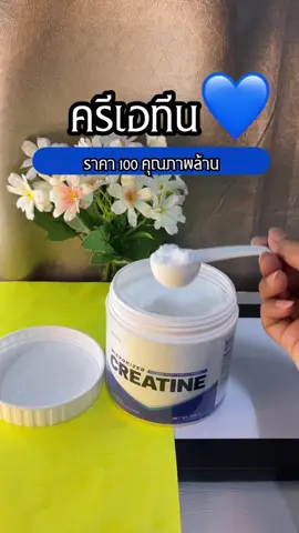 กดสั่งสินค้าได้เลยนะคะสินค้าพร้อมจัดส่งกดสั่งสินค้าใต้คลิปวิดีโอได้เลยค่ะ