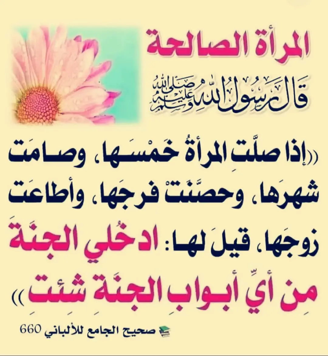 #صباح_الخير  #اللهم صلِ وسلم على نبينا محمد وعلى آله وصحبه 
