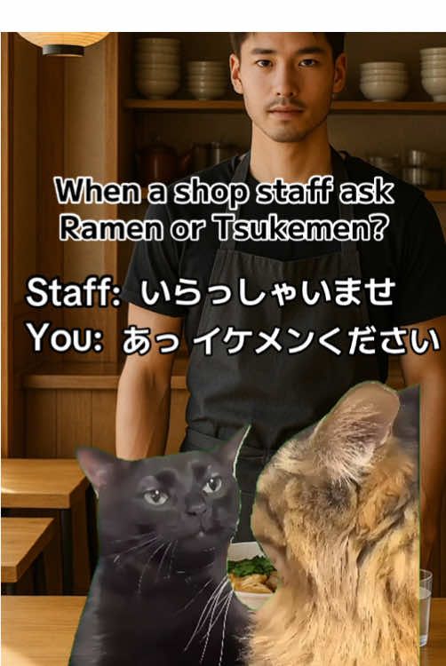 Ramen or Tsukemen?
