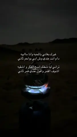 #شعر#4u#fy 