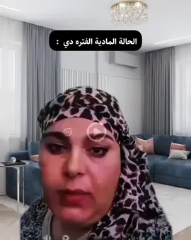 ✨شوفوا نفسكوا كده واللي بيحب يعمل خير يكلمني✨