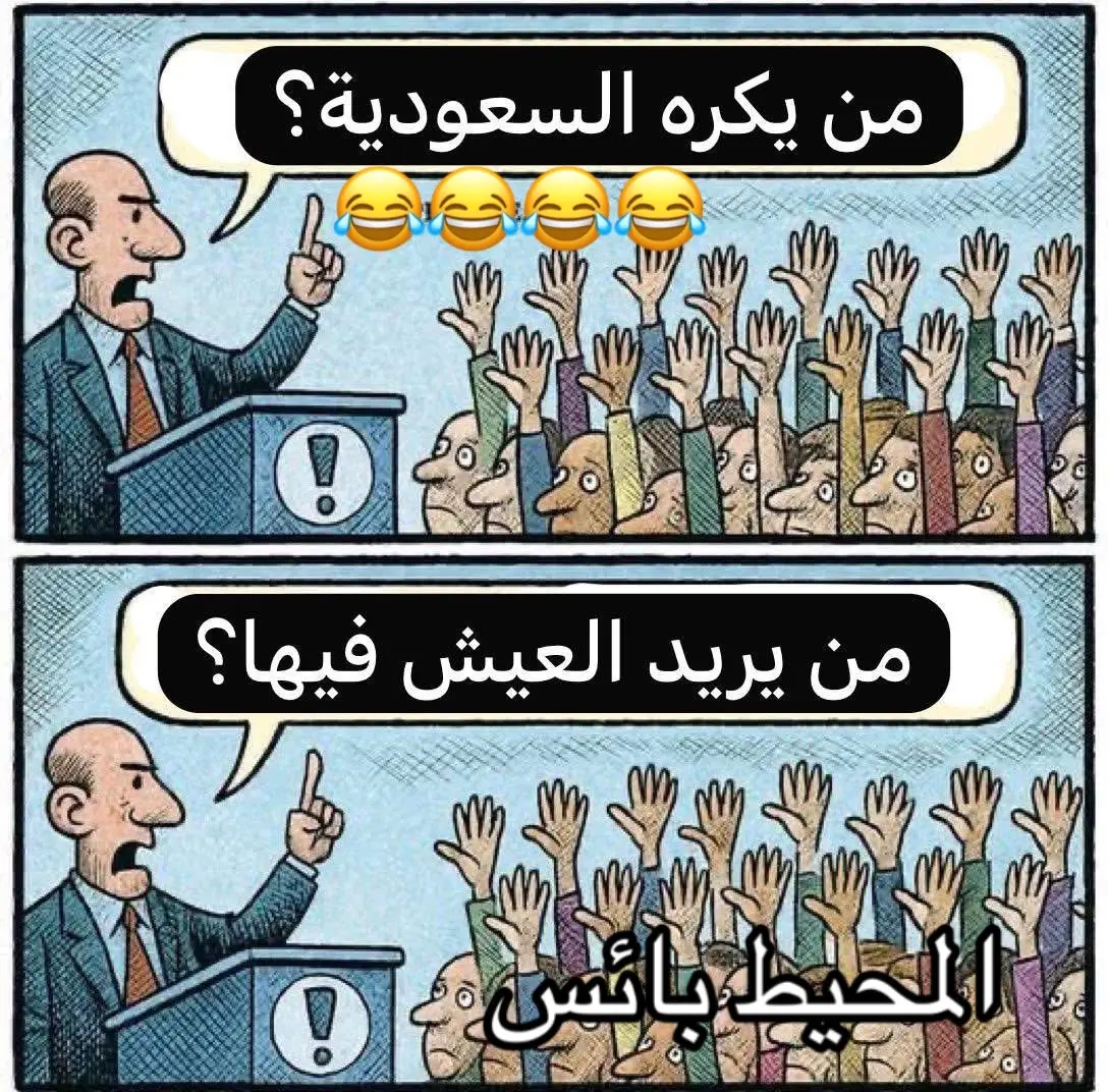 #السعوديه🇸🇦💚 #العظمى🇸🇦🇸🇦🇸🇦🇸🇦 #اكسبلور 