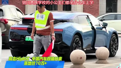 Học sinh Trung Quốc đi học bằng gì? #chinacar #xetrungquoc 