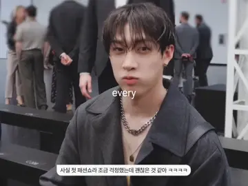 #bangchan::mi lindoo💞 #Edit #StrayKids #skz #bangchanbiased 