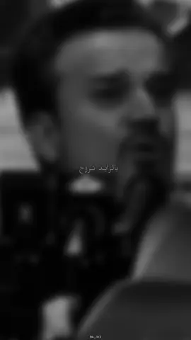 تتركني مجروح يا أصعب جروحي ..  #باسم_الكربلائي #fyp #حبيبي_حسين💔 #ودعني_وارتاح #حسيني 