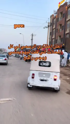 #wd_tmem  #حصل_خير 