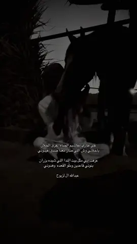 #اكسبلورexplore #you #عبدالله ال لزيوح#قصيد 