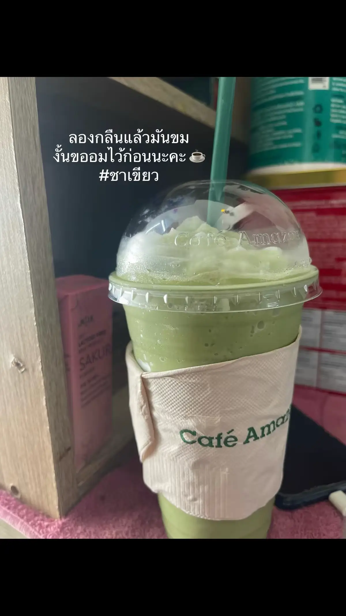 #วันนี้ในอดีต 