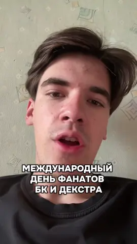 тгк: собака синефила (@sobakacinephila) #кино #декстер #бойцовскийклуб #сериалы #рекомендации 