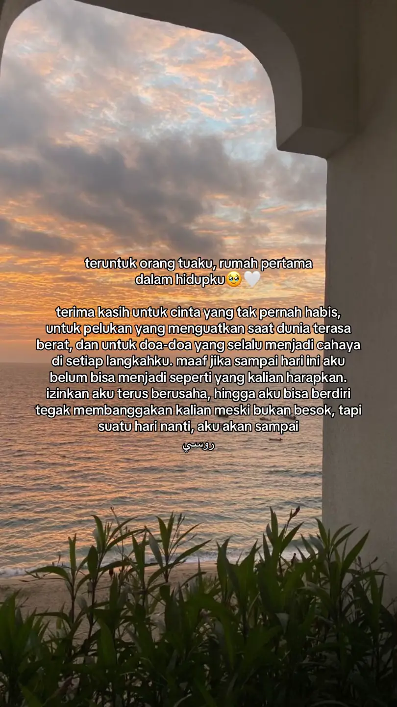 #orangtua #orangtuasegalanya #ayahhebat #ibu #motivation #masukberandafyp #fyp 