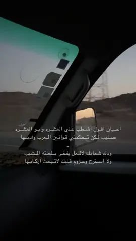 #فهلله 