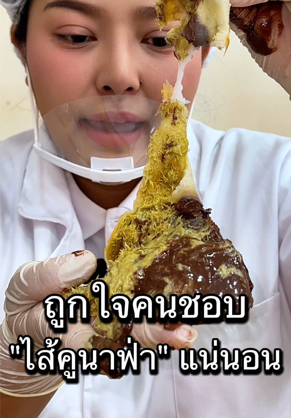 #ตุ๊กกี้ตัวแสบ #littleเปี๊ยะ #ลิตเติ้ลเปี๊ยะ #คูนาฟ่า #เปี๊ยะดูไบคูนาฟ่า #ไม่ดราม่านะคะ #อร่อยบอกต่อ #ตัวอย่างฟรี #เปิดรับพันธมิตร #นายหน้าร้านตุ๊กกี้ตัวแสบ 