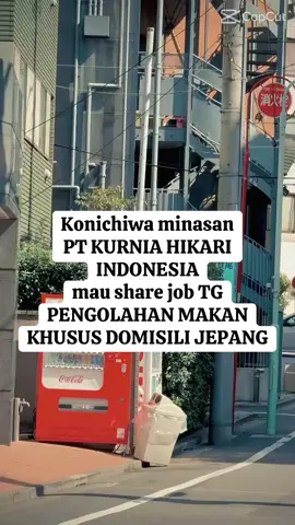 Pengomahan makanan domisili jepang  #lpkkurniahikariindonesia #niasuzushii #jepang🇯🇵 #magangjepang♥️日本 #indonesia🇮🇩 #pyfツ #jepangindonesia🇯🇵🇲🇨 #pyfツviral_❤ #kerjaimpianku #belajaronline 