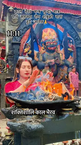 काल भैरव 🕉️🙏#ॐ_नम_शिवाय💚🙏 #हर_हर_महादेव🕉️🔱🙏 #ॐरुद्रायनमः #त्रिदेव😇 #महादेव_सुनिता📿💜 #sunitasubedi111 #गनपती_बप्पा__मोरया 