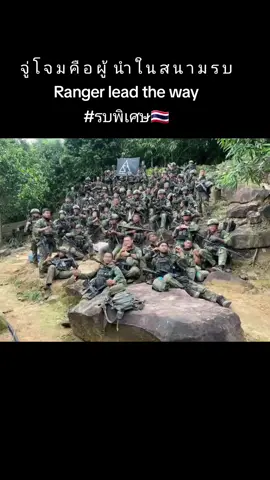 #รบพิเศษ #จู่โจม #ภูมะเขือ #กองทัพบก #ทหารไทย #ปราสาทตาควาย #ทหารพรานชายแดนใต้ #ชายแดนไทยกัมพูชา #ช่องอานม้า 