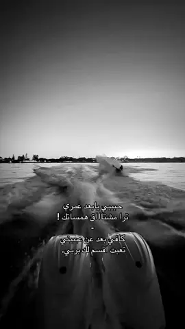 #pov #مالي_خلق_احط_هاشتاقات #حقروص_خليفة 