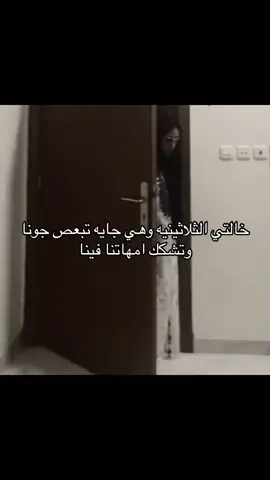 كريهه #fyp #ثلاثينيه 