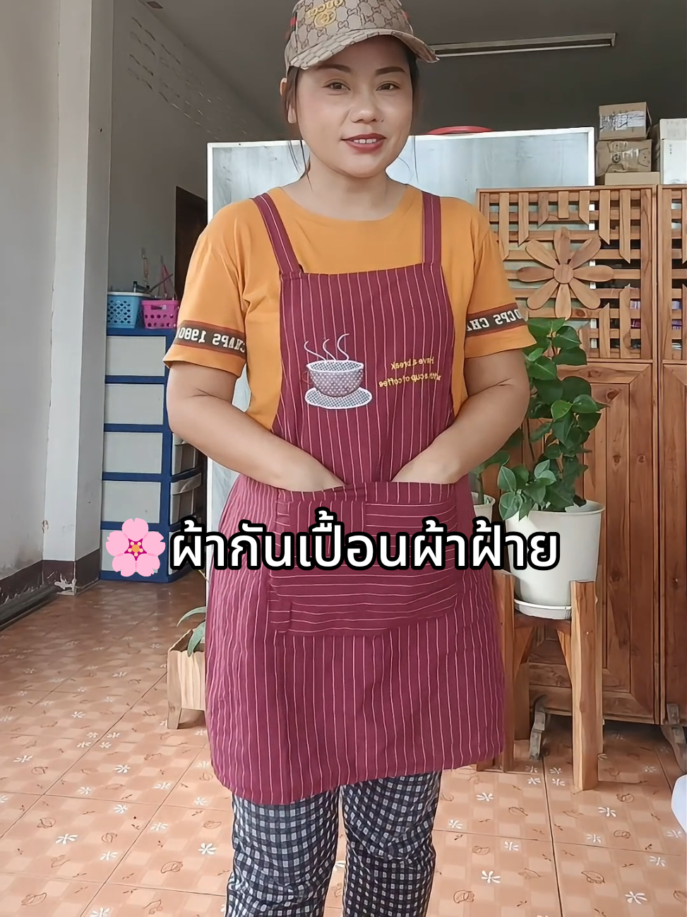 #ผ้ากันเปื้อน #ผ้ากันเปื้อนผ้าฝ้าย #ผ้ากันเปื้อนสวยๆ #ผ้ากันเปื้อนน่ารัก #ผ้ากันเปื้อนร้านกาแฟ #ผ้ากันเปื้อนร้านอาหาร #เอี๊ยม #ใส่สบาย #ใช้ดีบอกต่อ #ของใช้ในครัวเรือน #ของใช้ในบ้าน #tiktokshop #tiktokshop88ดีลลดด่วน 