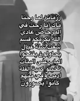 بنفس اليوم الي صار هوشه 🫩🙌🏻 #foryou #🇸🇦 #🇲🇦 #foryoupage #fypage #explore 