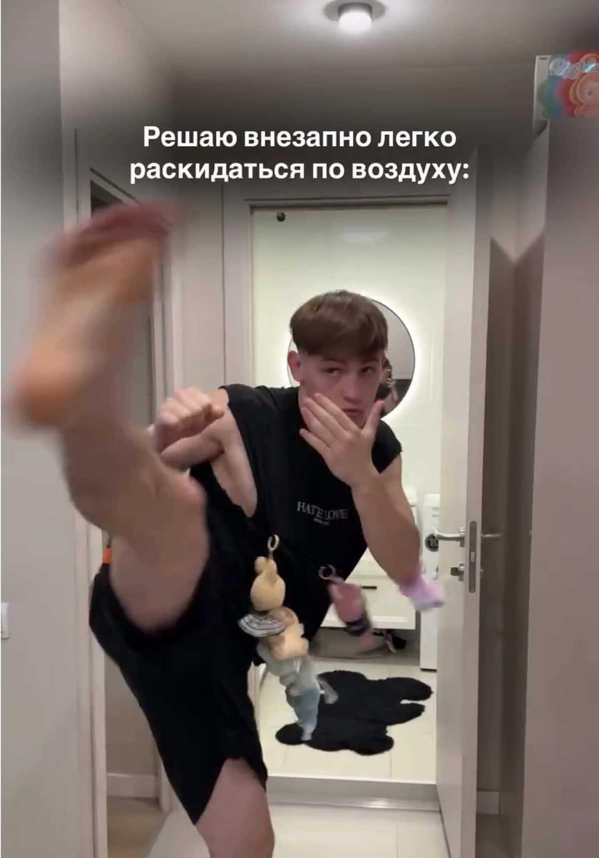 Отмечайте своего домового, ну или друга))   #домовой #бойстенью #джеб #labubu 