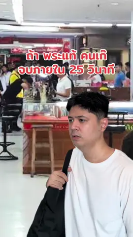 #bewthanin 
