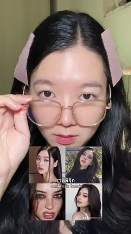 แต่งหน้าตามราศีพิจิกกัน 👀🔥#Senseoflens #คอนแทคเลนส์รายเดือน #KilalaTH #mocaxkilala #mocakoc 