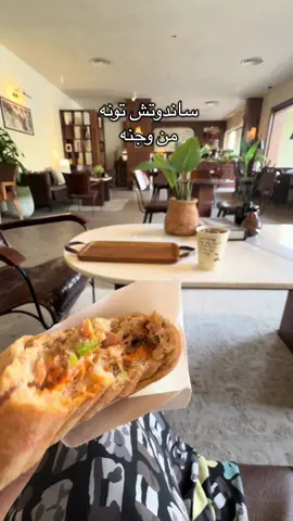 الي حول العقيق يسير عليهم ويفطر عندهم لذيذه مره وبالعافيه عليكم مقدما #explore #alanoudalfruij #قهاوي_الرياض #وجنه 